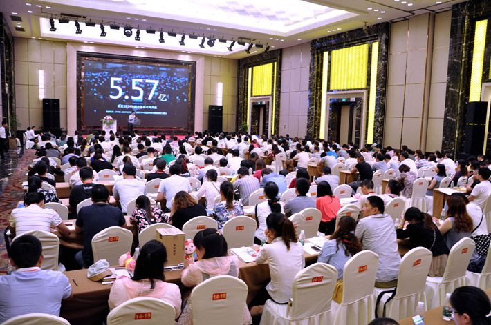 創(chuàng)贏移動(dòng)時(shí)代，直達(dá)營(yíng)銷(xiāo)巔峰-2015百度營(yíng)銷(xiāo)中國(guó)行鹽城站會(huì)議報(bào)道