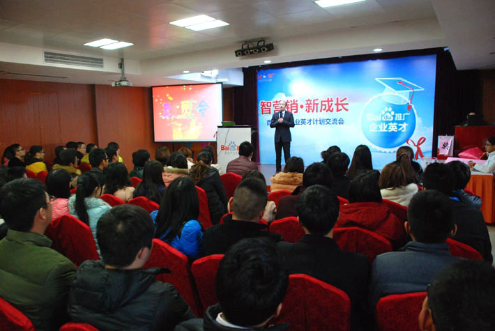 熱烈慶祝鹽城思科2014收官之戰(zhàn)動員大會圓滿舉行！